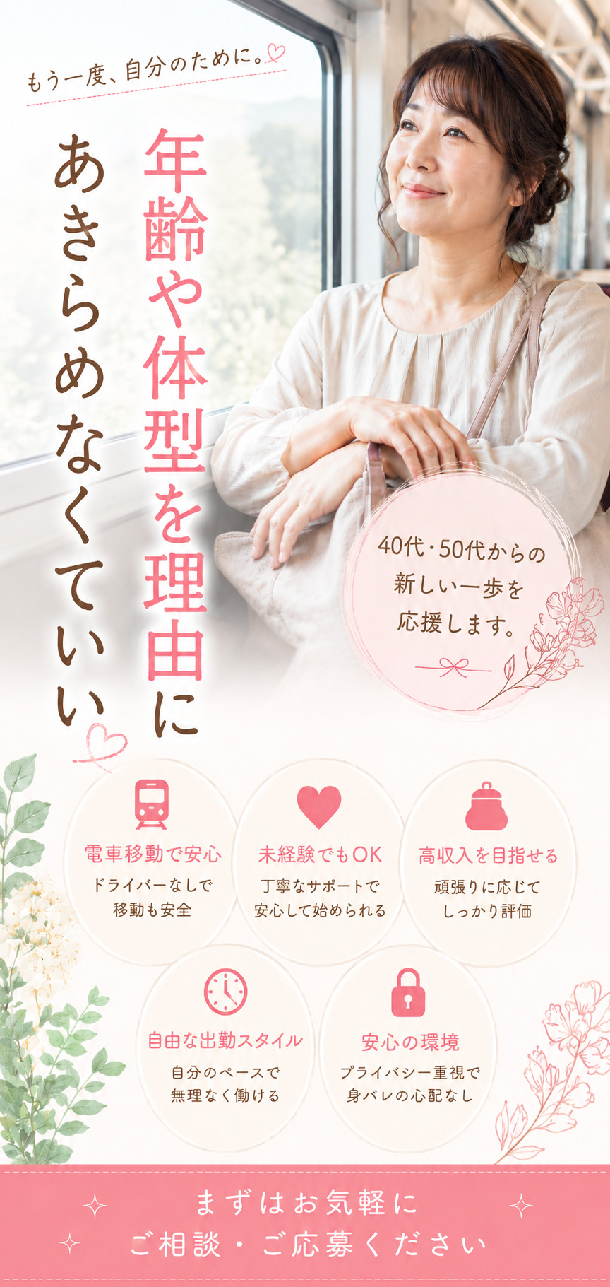 穏やかに微笑む女性のイラスト